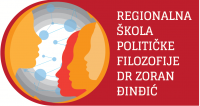 VII Regionalna škola političke filozofije dr. Zoran Đinđić